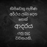 Parami Perera - @perera.parami - Instagram