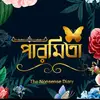 Paramita Das - @paramitadas02 - TikTok