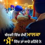 Paramjit Singh Anand - Facebook