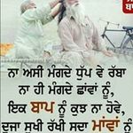 Paramjit Kahlon - @paramjit.kahlon.102 - Instagram