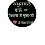 Paramvir Gill - @paramvir883 - Instagram