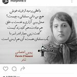 am in.parsa....shiraz - @amin_paras - Instagram