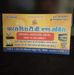 Paras Bhatt - Facebook