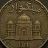 مینگھواڑ صاحب - @pardeepkumarkalani - TikTok