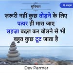 Pardeep Mann - @pardeepmann3721 - Instagram