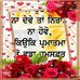 Pardip Kaur - Facebook