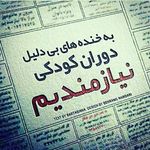 parisa_ataei - @parisa_ataei5 - Instagram