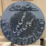 Parisa Razavi - Facebook