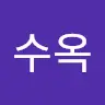 박수옥 - @parksook - TikTok