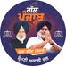 Parkash Singh Bhatti - Facebook