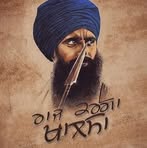 Parminder Singh - Facebook