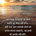 Partap Sharma - @partap.sharma.92775 - Instagram