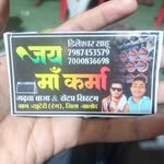 गड़वा बाजा पार्टी ग्राम पंचायत खुटेरी (रंग) - @dileshwar__09 - Instagram