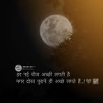 Parth Sinha - Facebook