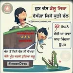 Parveen cheema - @parveencheema77 - Instagram