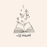 പറ്റ് ബുക്ക് 📕🖇️ - @patt.book - Instagram