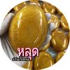 สบู่กลูต้า ออร่า - @pattybourne75 - TikTok