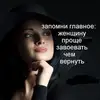 Патимат Шуайбова980 - @patimatshuaibova - TikTok