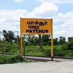 பசுமை பட்சூர் 🌴 635854 - @pat_chur - Instagram
