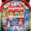 パチンカスの孫の友達 - @patinksufriend893 - TikTok