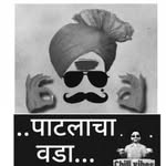 पाटलाचा वाडा....? - @patlacha_wada.69 - Instagram