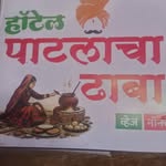 patil karan - @__patlacha_dhaba_5500 - Instagram