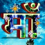 Munna Patra - Facebook