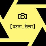 кαυsнαℓ yα∂αv 🇮🇳 - @patnatales22 - Instagram
