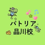 ネイス体操教室　パトリア品川校 - @neis_patoriasinagawa - Instagram