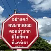 nutterapat - @nutterapat - TikTok