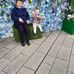 Patricia Pickering - Facebook