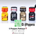 Popper.pattaya - @popper.pattaya - Instagram