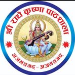 श्री राधे कृष्णा पाठशाला - Facebook