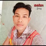 Pat Reach - Facebook