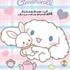 พัสสินีย์ - @patsine10 - TikTok