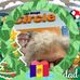 Pat Stacy - Facebook