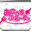 たつや - @patsunn5 - TikTok