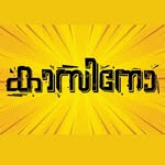 👑CASINO👑 - @casino_pattambi - Instagram