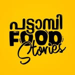 PATTAMBI FOOD STORIES - @pattambi_foodstories - Instagram