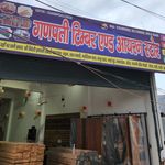 Ganpat Timbers & Iron store - @ganpattimbersiron - Instagram