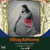 Pattra Visavatho - @pattravisavatho - TikTok
