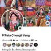 FB: P’pata Chongli vang - @patavang - TikTok