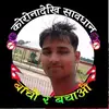 Patel Dharmendra - @pateldharmendra3029 - TikTok
