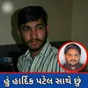 Patel Jaymin - @pateljaymin22 - TikTok