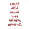 patelmanan123 - @patelmanan123 - TikTok