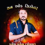 Patel Paresh - @son_of_sikotar_sertha_official - Instagram
