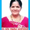 patelparesh153 - @patelparesh153 - TikTok