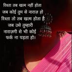 Sanvi Pathak - Facebook