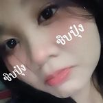 @patience_rose_ - Instagram