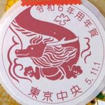 patricia_stamps - @patricia_stamps - Instagram